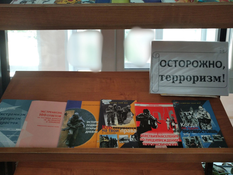 Я хочу жить в мире без террора!.