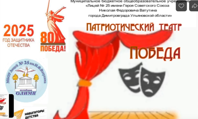 КОНКУРС РОДИТЕЛЬСКИХ СООБЩЕСТВ.