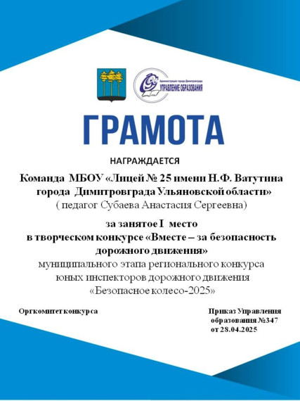Зеленый зажегся, смело вперед!.