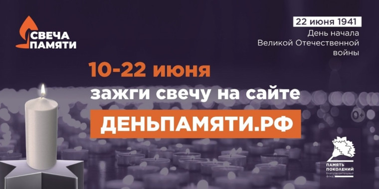 22 июня….