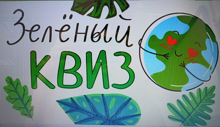 Природное богатство и полезные ископаемые.