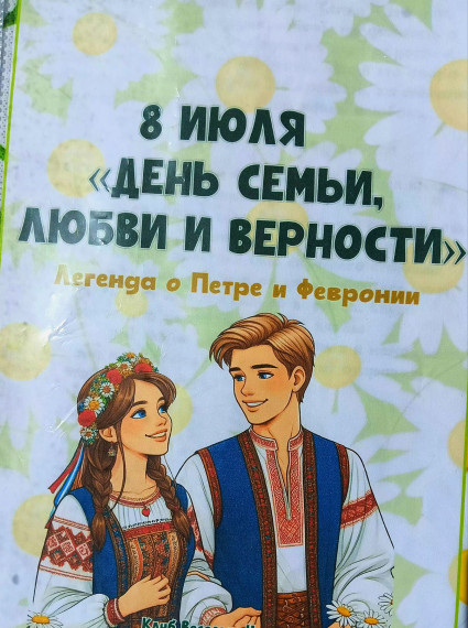 Я и моя семья! .