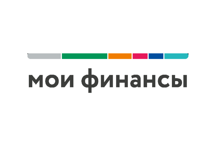 "Мои финансы".